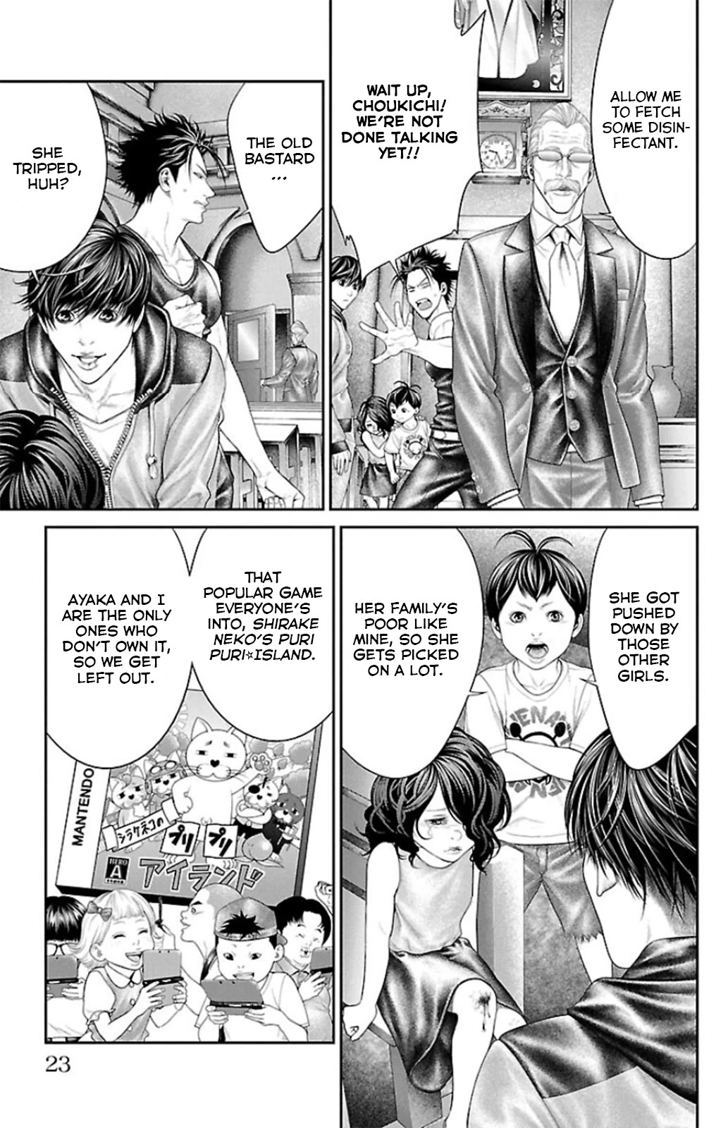 Ari No Ou - Chapter 8: The Scent Of Formic Acid