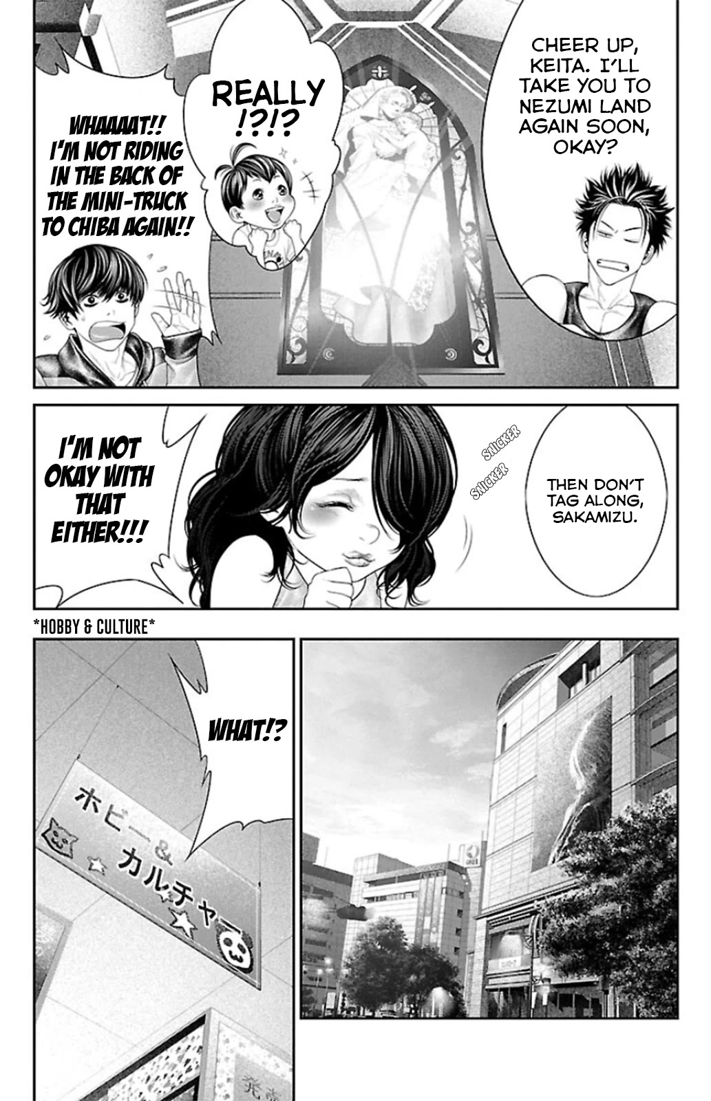 Ari No Ou - Chapter 8: The Scent Of Formic Acid