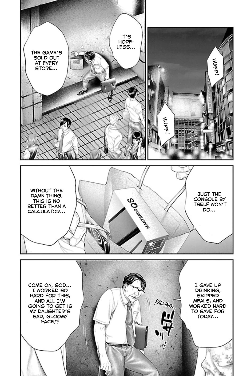 Ari No Ou - Chapter 8: The Scent Of Formic Acid