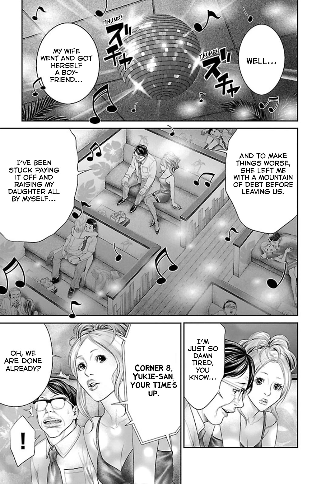 Ari No Ou - Chapter 8: The Scent Of Formic Acid