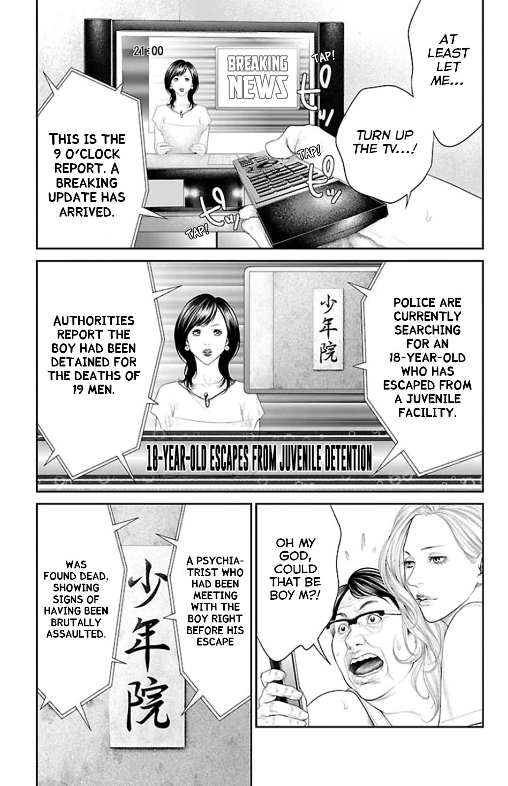 Ari No Ou - Chapter 8: The Scent Of Formic Acid