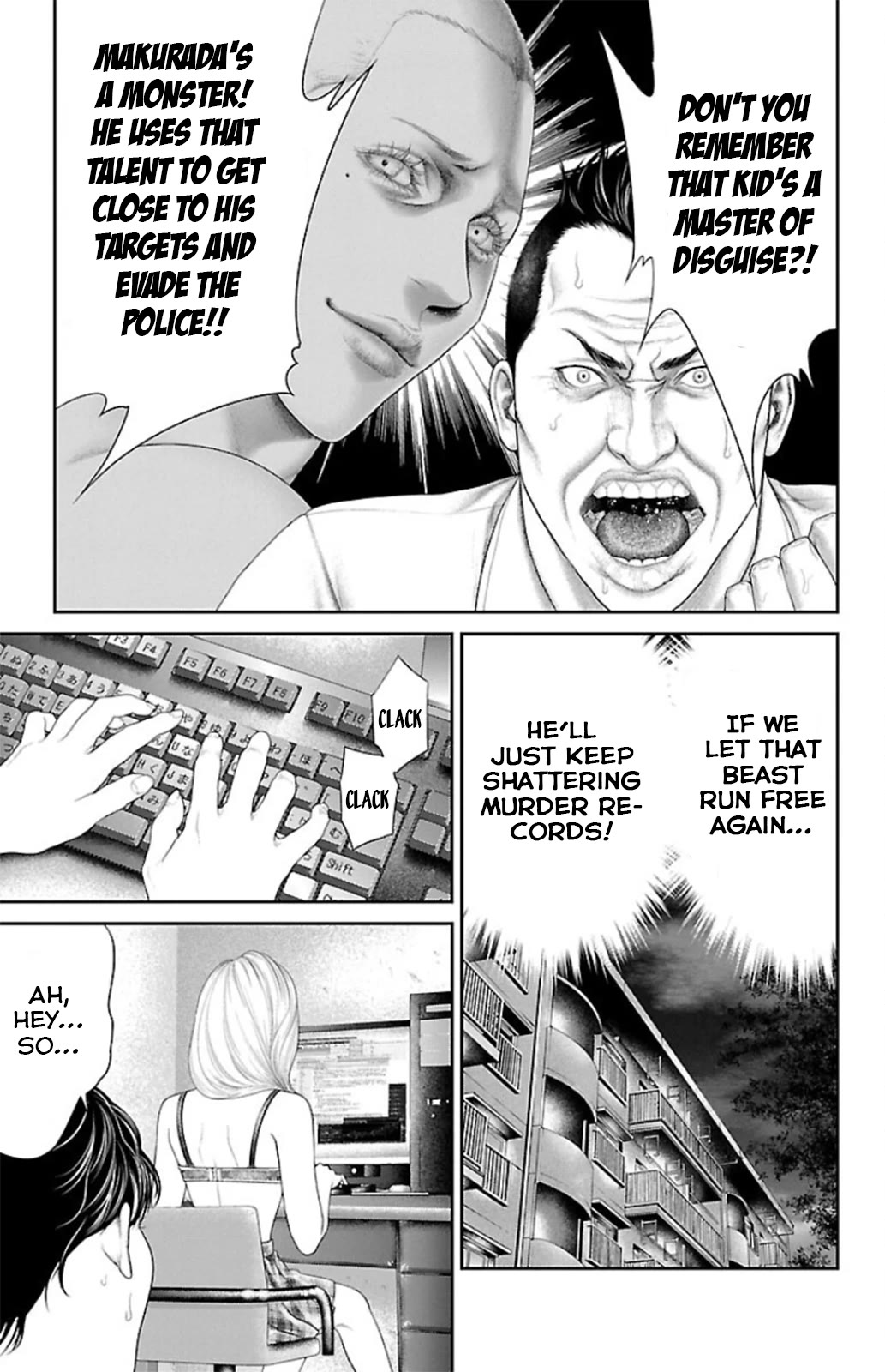 Ari No Ou - Chapter 8: The Scent Of Formic Acid