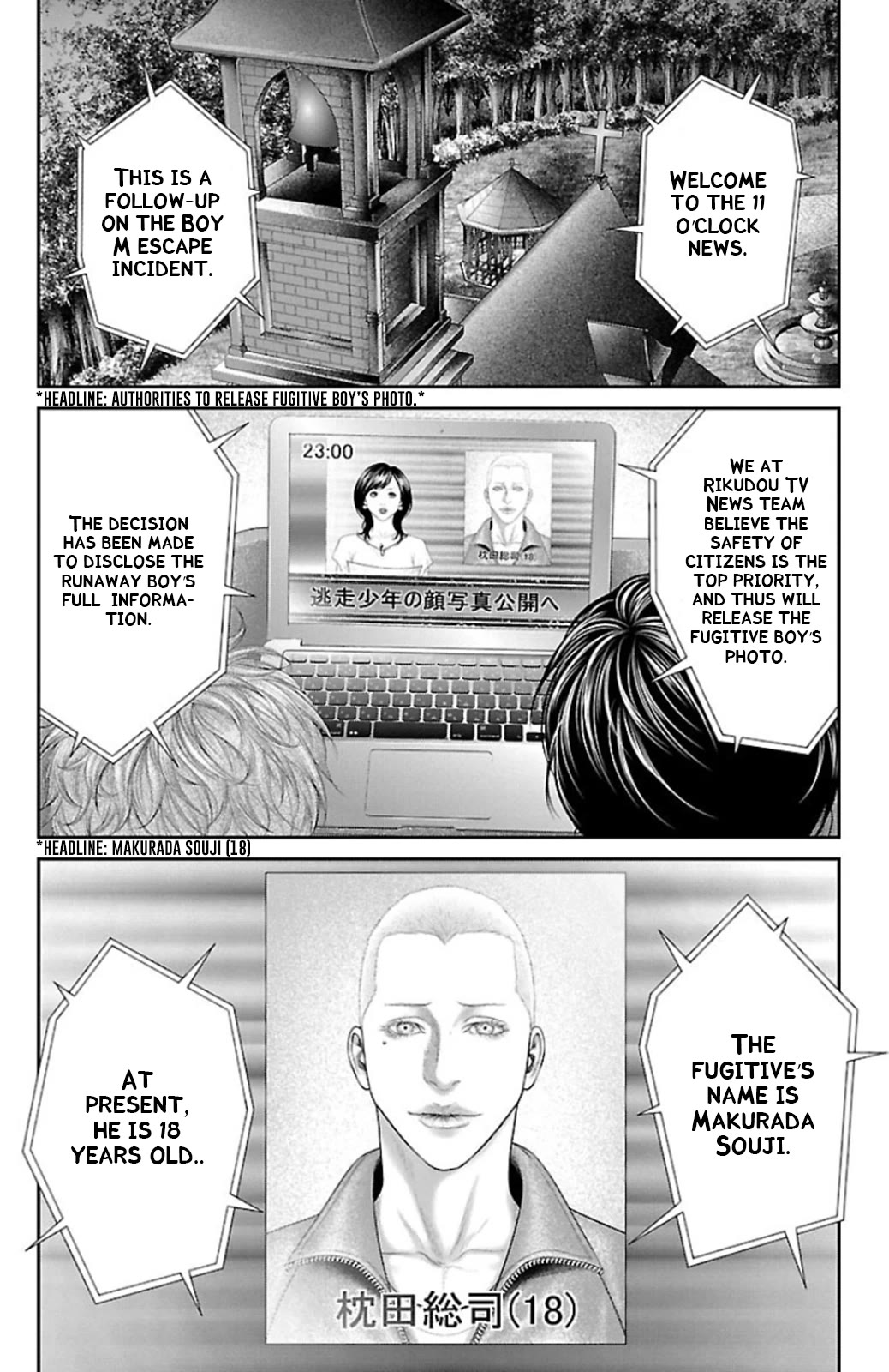 Ari No Ou - Chapter 9: The Dreaming Ant