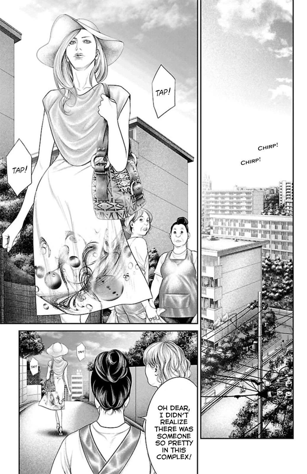 Ari No Ou - Chapter 9: The Dreaming Ant