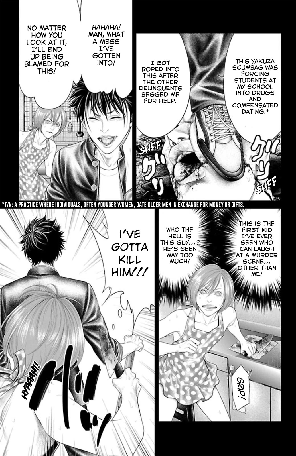 Ari No Ou - Chapter 9: The Dreaming Ant