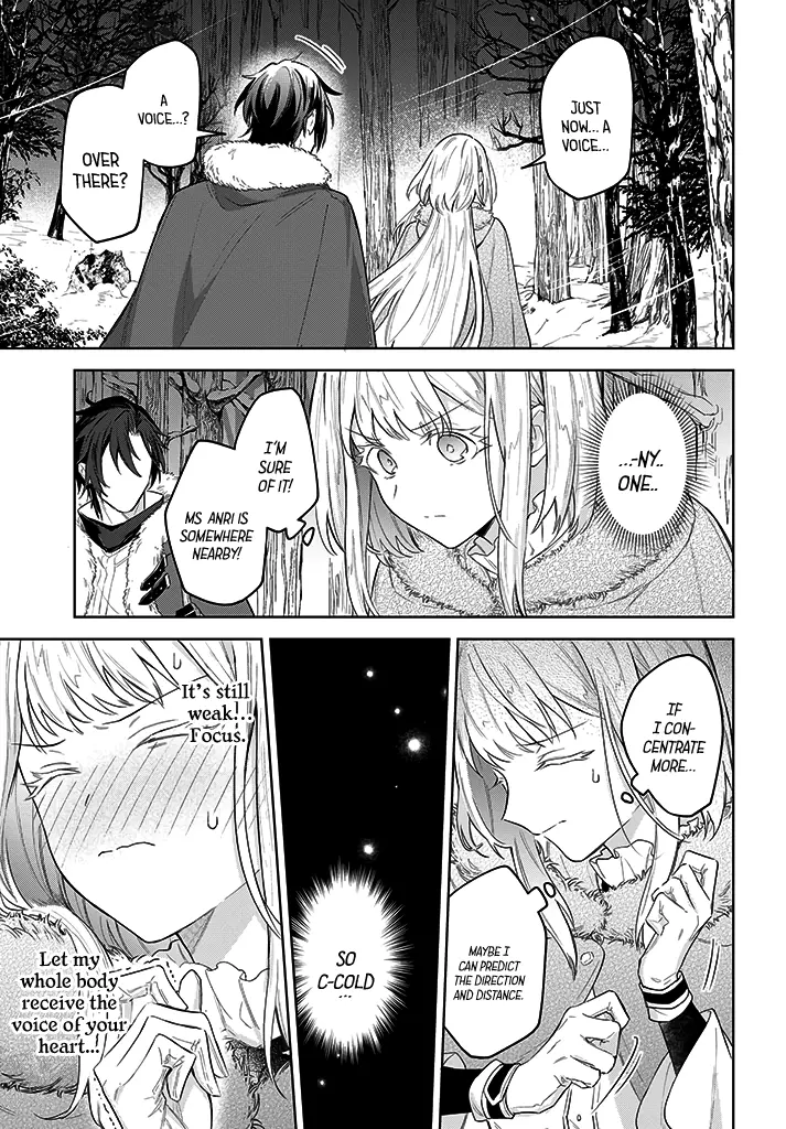 Heika, Kokoro No Koe Ga Dadamore Desu! - Chapter 12: Ch. 12