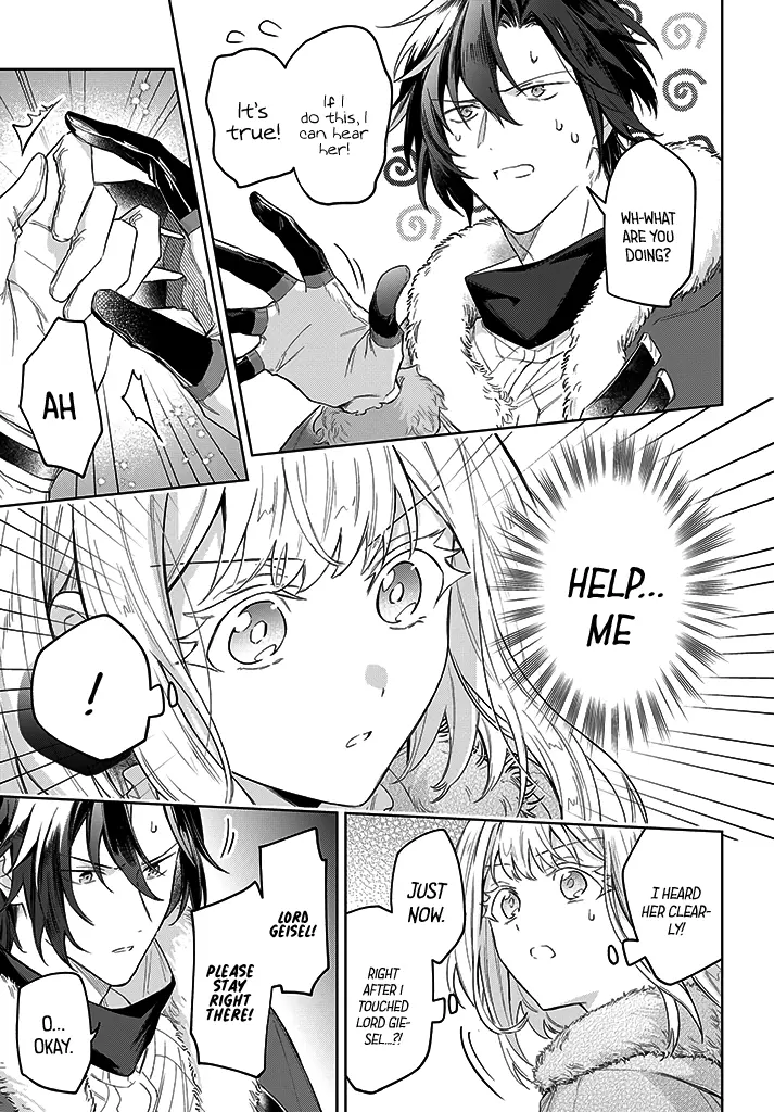 Heika, Kokoro No Koe Ga Dadamore Desu! - Chapter 12: Ch. 12