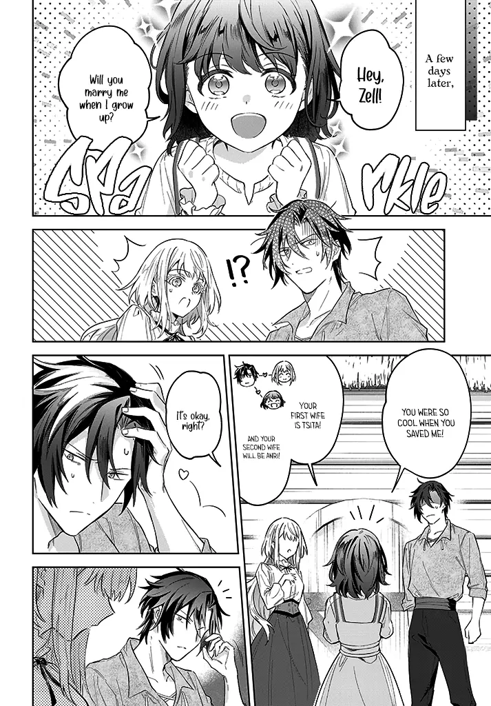 Heika, Kokoro No Koe Ga Dadamore Desu! - Chapter 12: Ch. 12