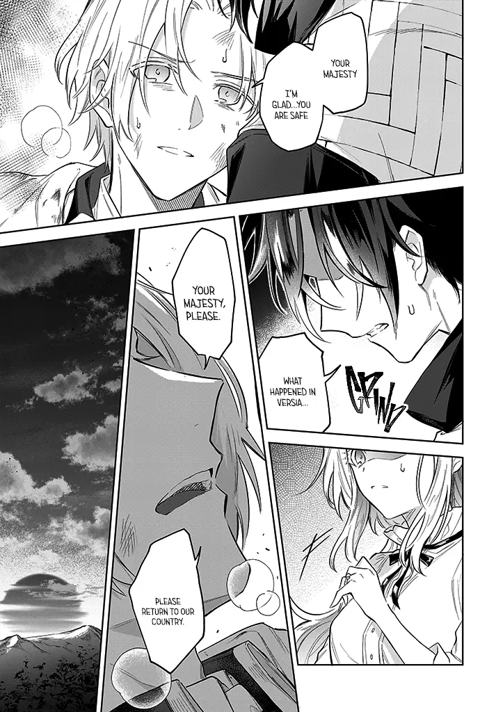 Heika, Kokoro No Koe Ga Dadamore Desu! - Chapter 12: Ch. 12