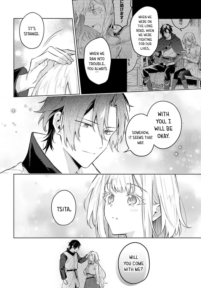 Heika, Kokoro No Koe Ga Dadamore Desu! - Vol.3 Chapter 13