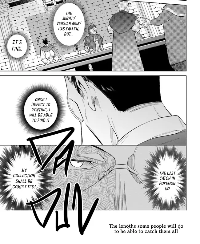 Heika, Kokoro No Koe Ga Dadamore Desu! - Vol.3 Chapter 13