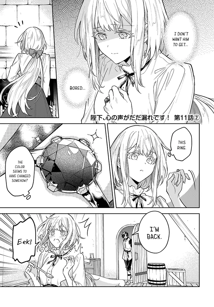 Heika, Kokoro No Koe Ga Dadamore Desu! - Chapter 11