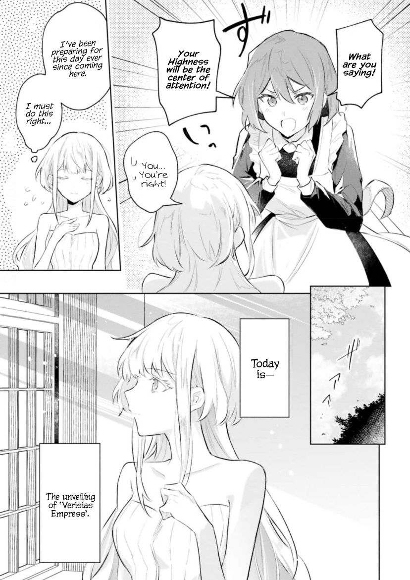 Heika, Kokoro No Koe Ga Dadamore Desu! - Chapter 3.1