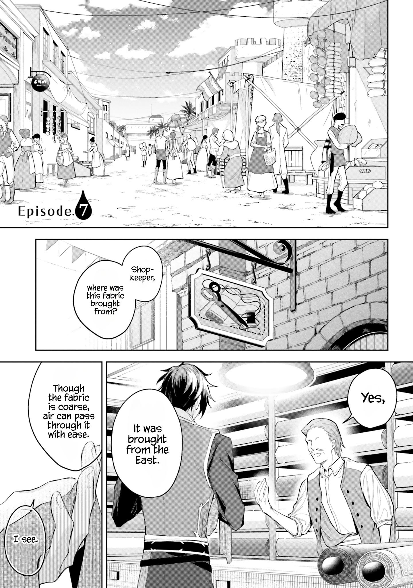 Heika, Kokoro No Koe Ga Dadamore Desu! - Vol.2 Chapter 7