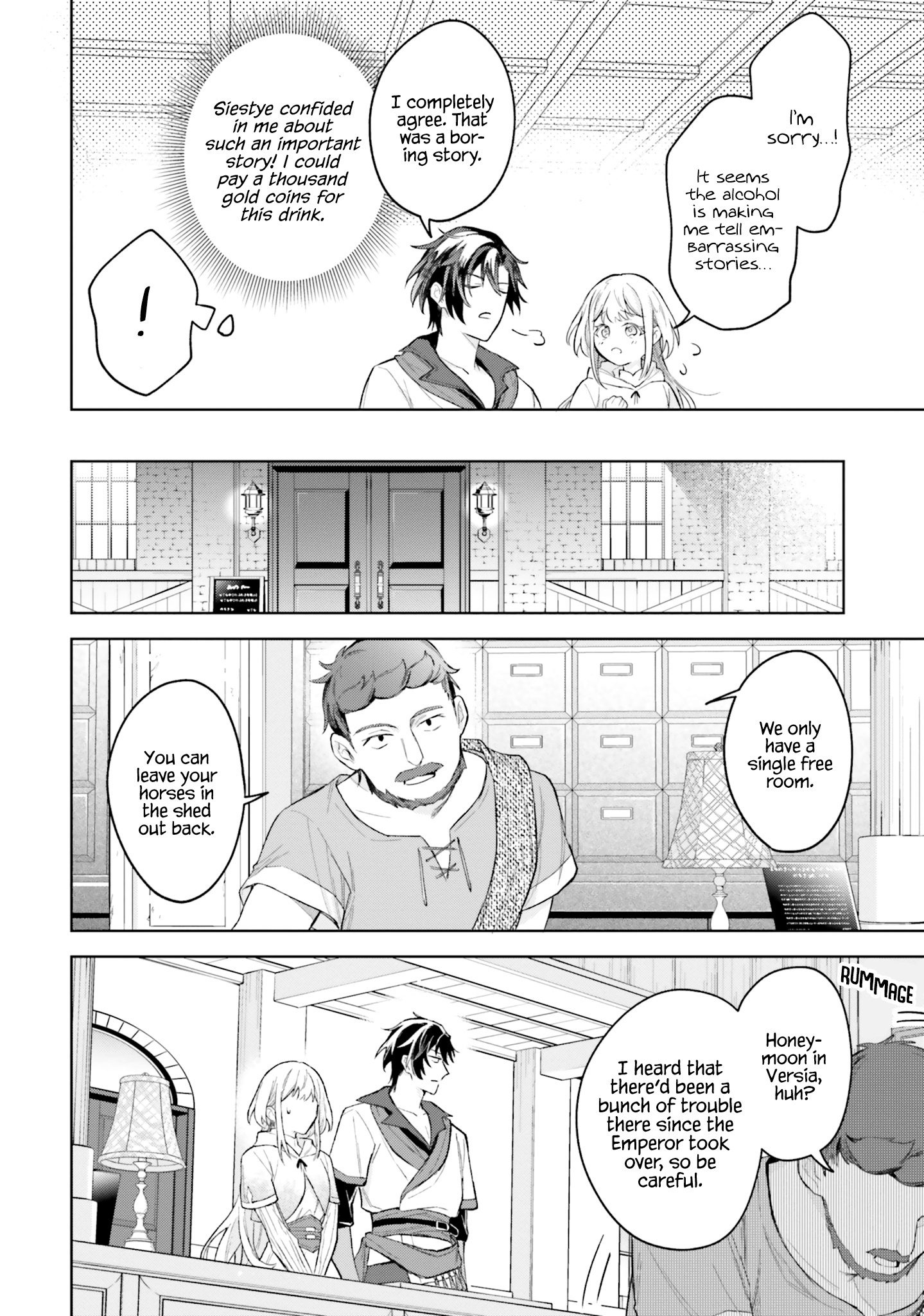 Heika, Kokoro No Koe Ga Dadamore Desu! - Vol.2 Chapter 7