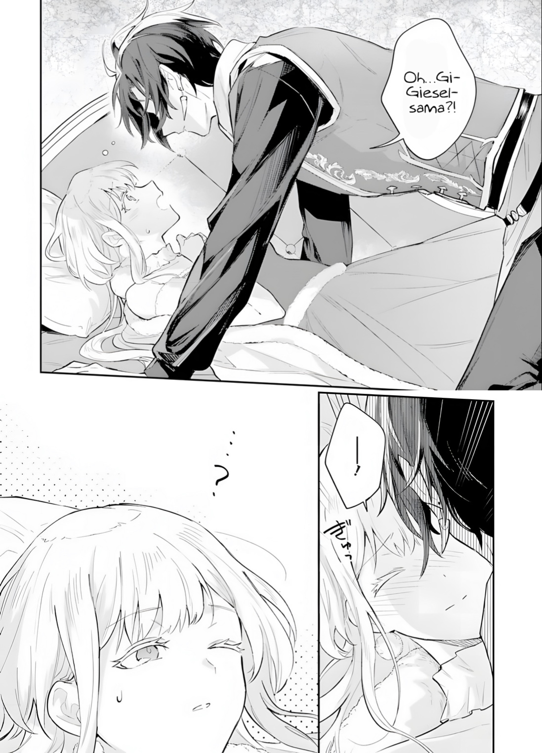 Heika, Kokoro No Koe Ga Dadamore Desu! - Chapter 2.2