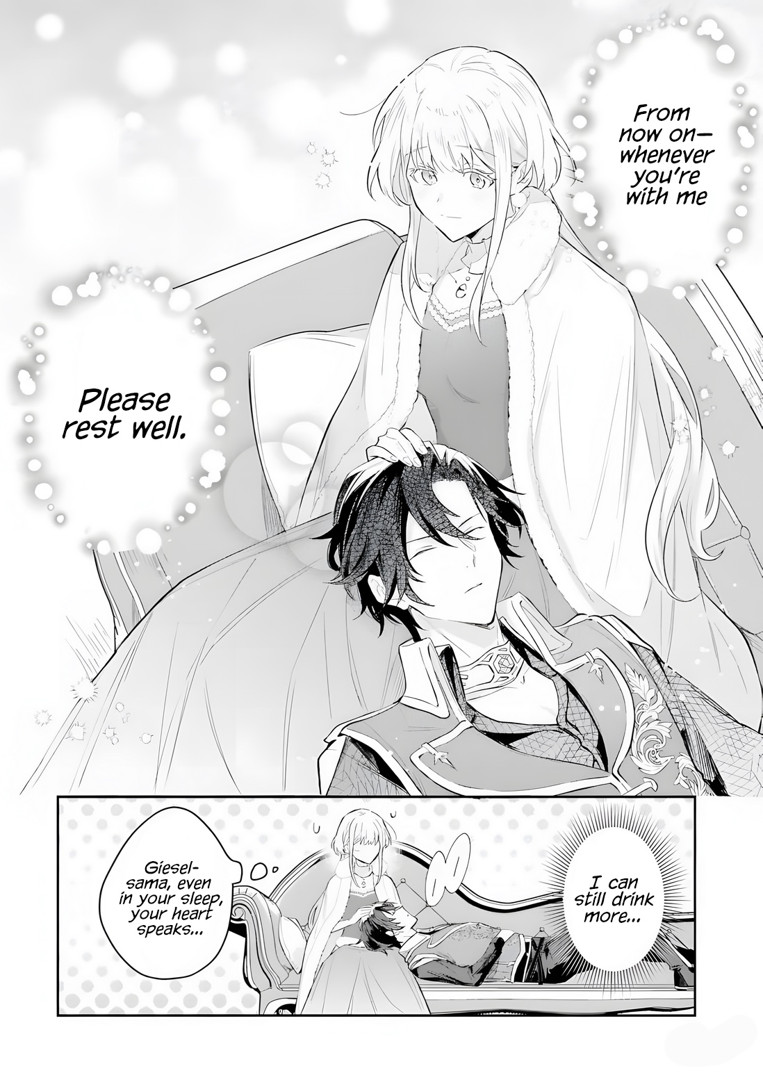 Heika, Kokoro No Koe Ga Dadamore Desu! - Chapter 2.2