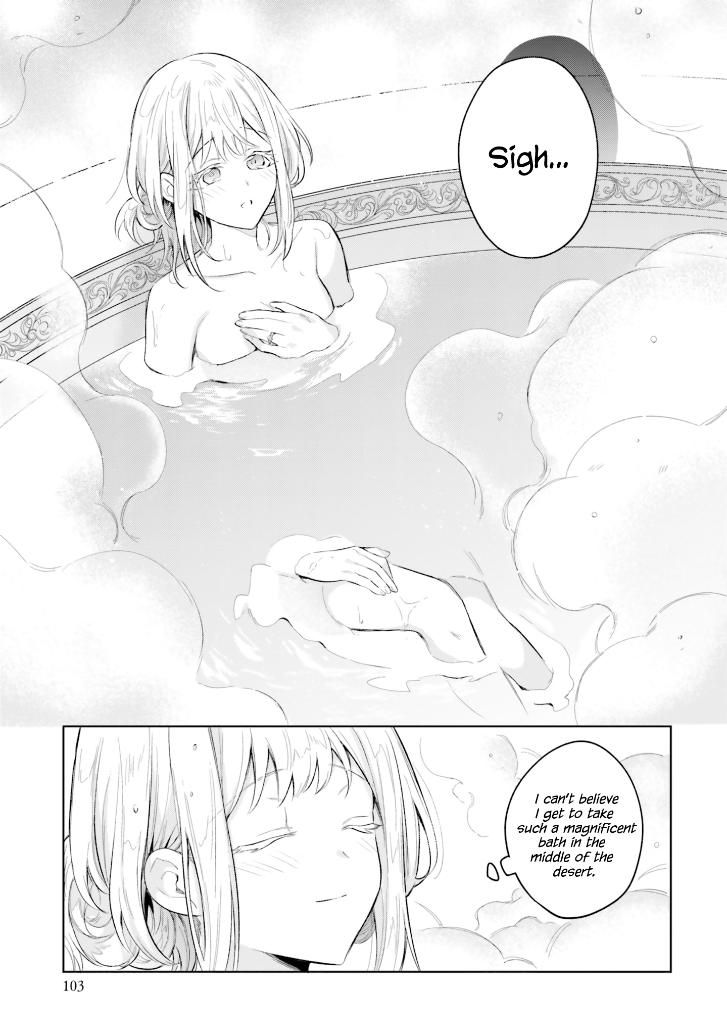 Heika, Kokoro No Koe Ga Dadamore Desu! - Vol.2 Chapter 8