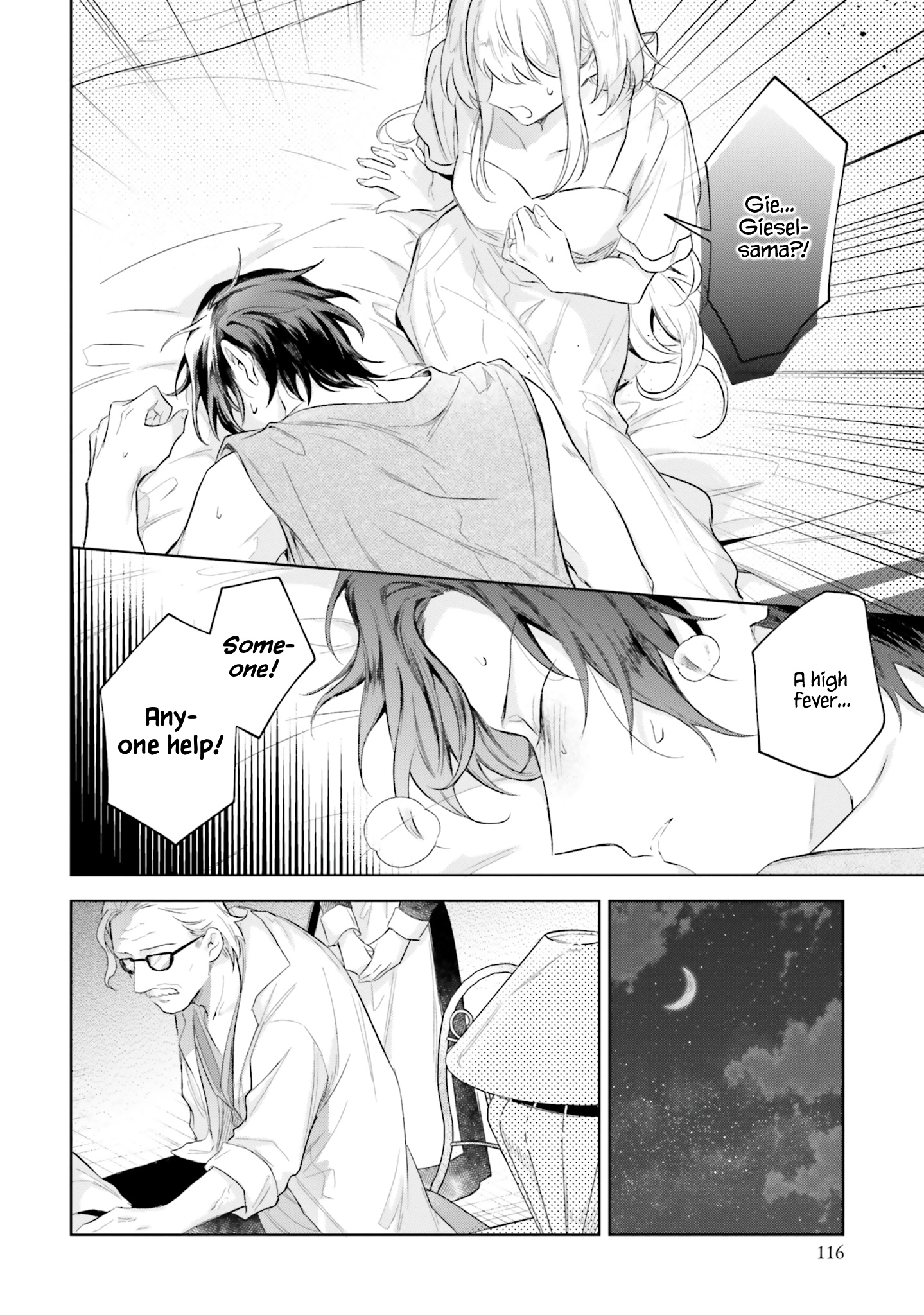 Heika, Kokoro No Koe Ga Dadamore Desu! - Vol.2 Chapter 8