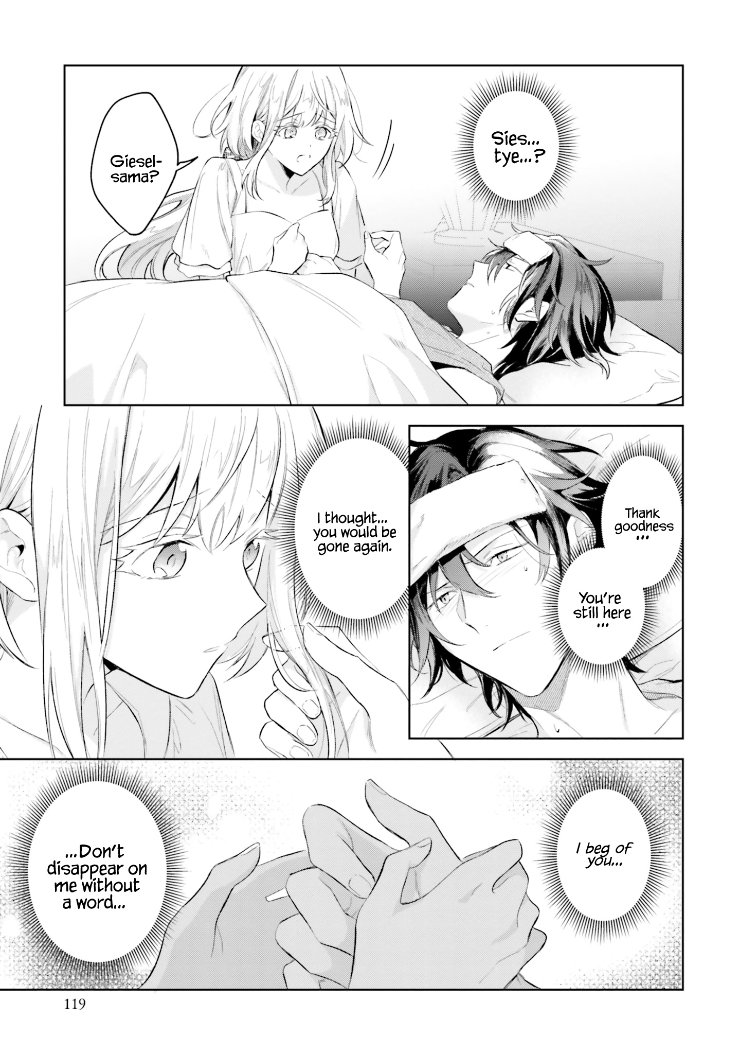 Heika, Kokoro No Koe Ga Dadamore Desu! - Vol.2 Chapter 8