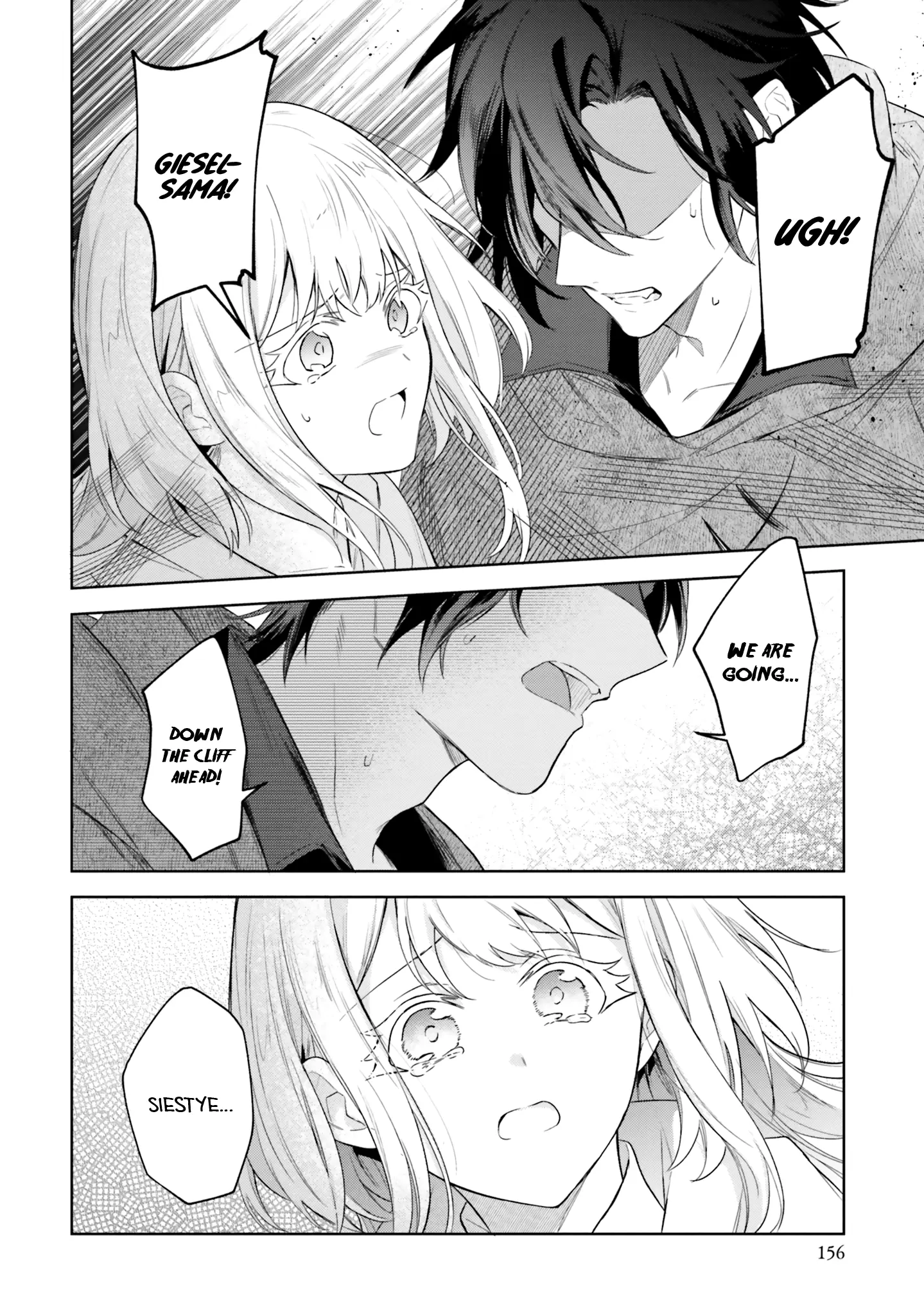 Heika, Kokoro No Koe Ga Dadamore Desu! - Vol.2 Chapter 9