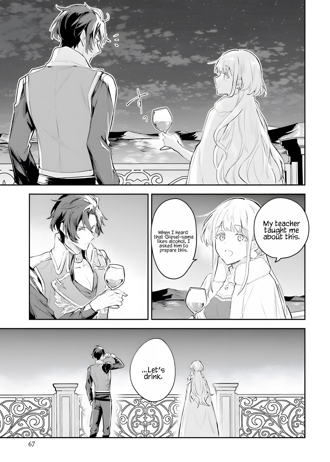 Heika, Kokoro No Koe Ga Dadamore Desu! - Chapter 2.1