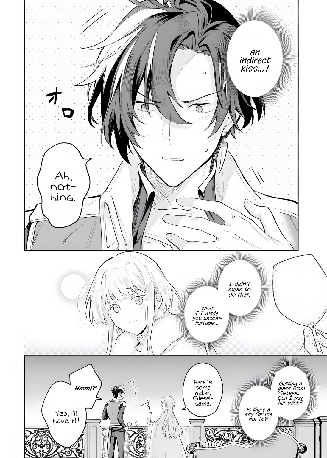 Heika, Kokoro No Koe Ga Dadamore Desu! - Chapter 2.1