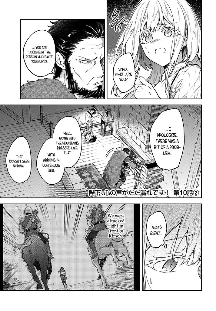 Heika, Kokoro No Koe Ga Dadamore Desu! - Vol.2 Chapter 10