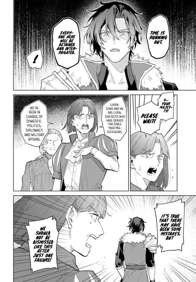 Heika, Kokoro No Koe Ga Dadamore Desu! - Vol.3 Chapter 14