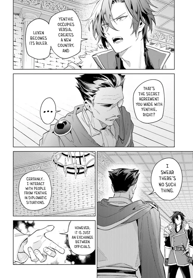 Heika, Kokoro No Koe Ga Dadamore Desu! - Vol.3 Chapter 14