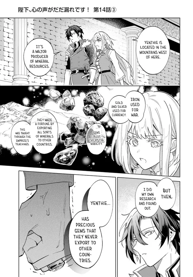 Heika, Kokoro No Koe Ga Dadamore Desu! - Vol.3 Chapter 14