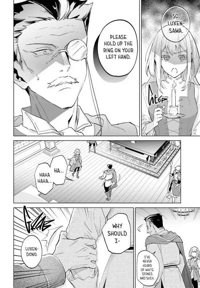 Heika, Kokoro No Koe Ga Dadamore Desu! - Vol.3 Chapter 14