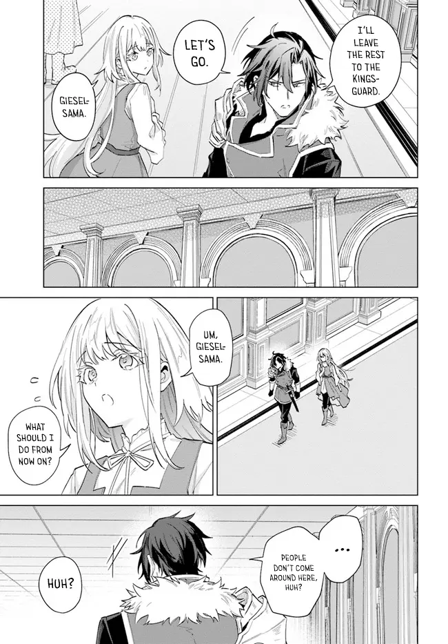 Heika, Kokoro No Koe Ga Dadamore Desu! - Vol.3 Chapter 14