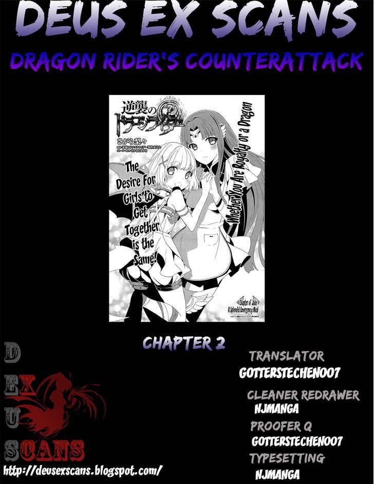 Gyakushuu No Dragon Rider - Chapter 2 : A Splendid Emergency Meal