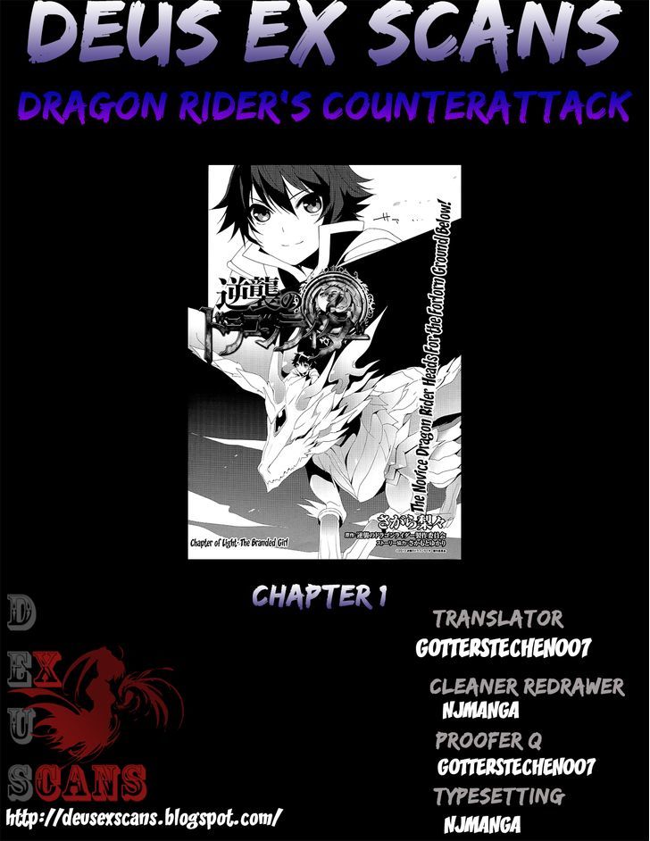 Gyakushuu No Dragon Rider - Chapter 1 : The Branded Girl