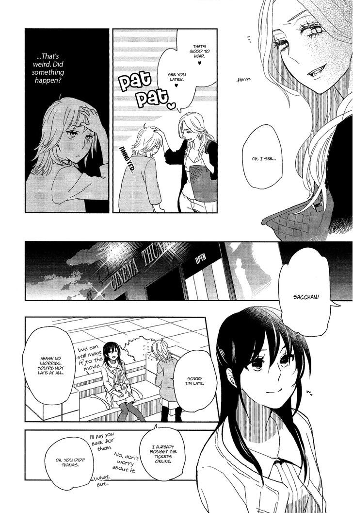 Watashi Sekai O Kouseisuru Chiri No You Na Nani Ka. - Vol.2 Chapter 7