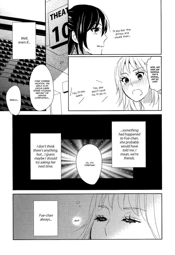 Watashi Sekai O Kouseisuru Chiri No You Na Nani Ka. - Vol.2 Chapter 7