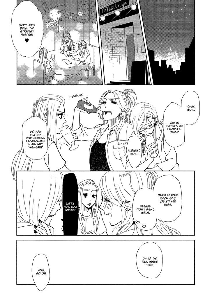 Watashi Sekai O Kouseisuru Chiri No You Na Nani Ka. - Vol.2 Chapter 8