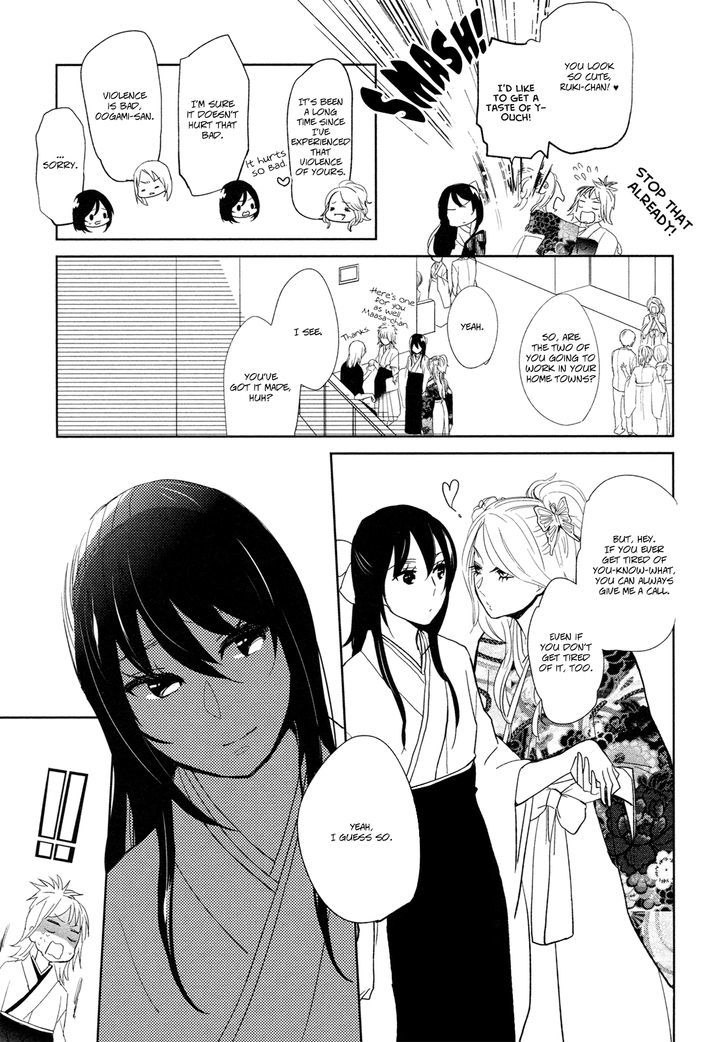 Watashi Sekai O Kouseisuru Chiri No You Na Nani Ka. - Vol.3 Chapter 13.5