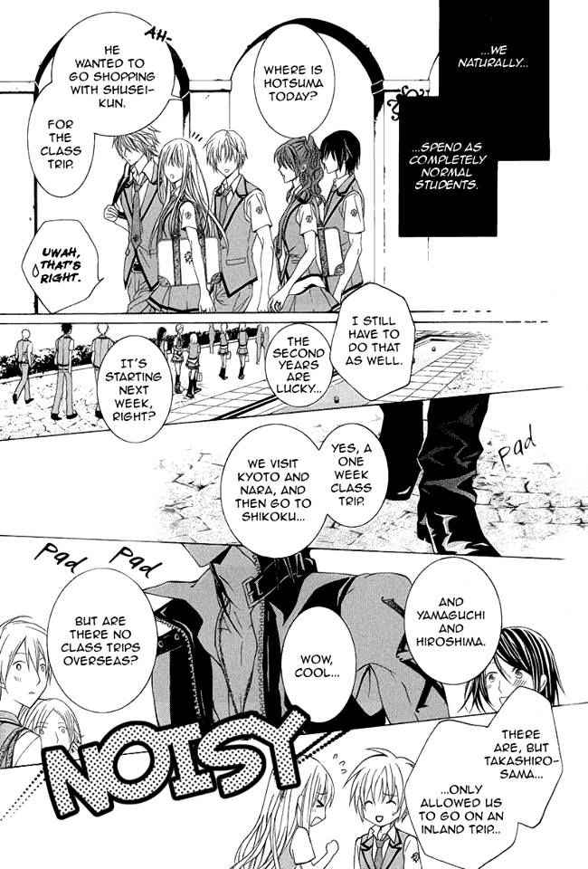 Uragiri Wa Boku No Namae O Shitteiru - Chapter 43 : Uragiri Wa Boku No Namae O Shitteiru 43