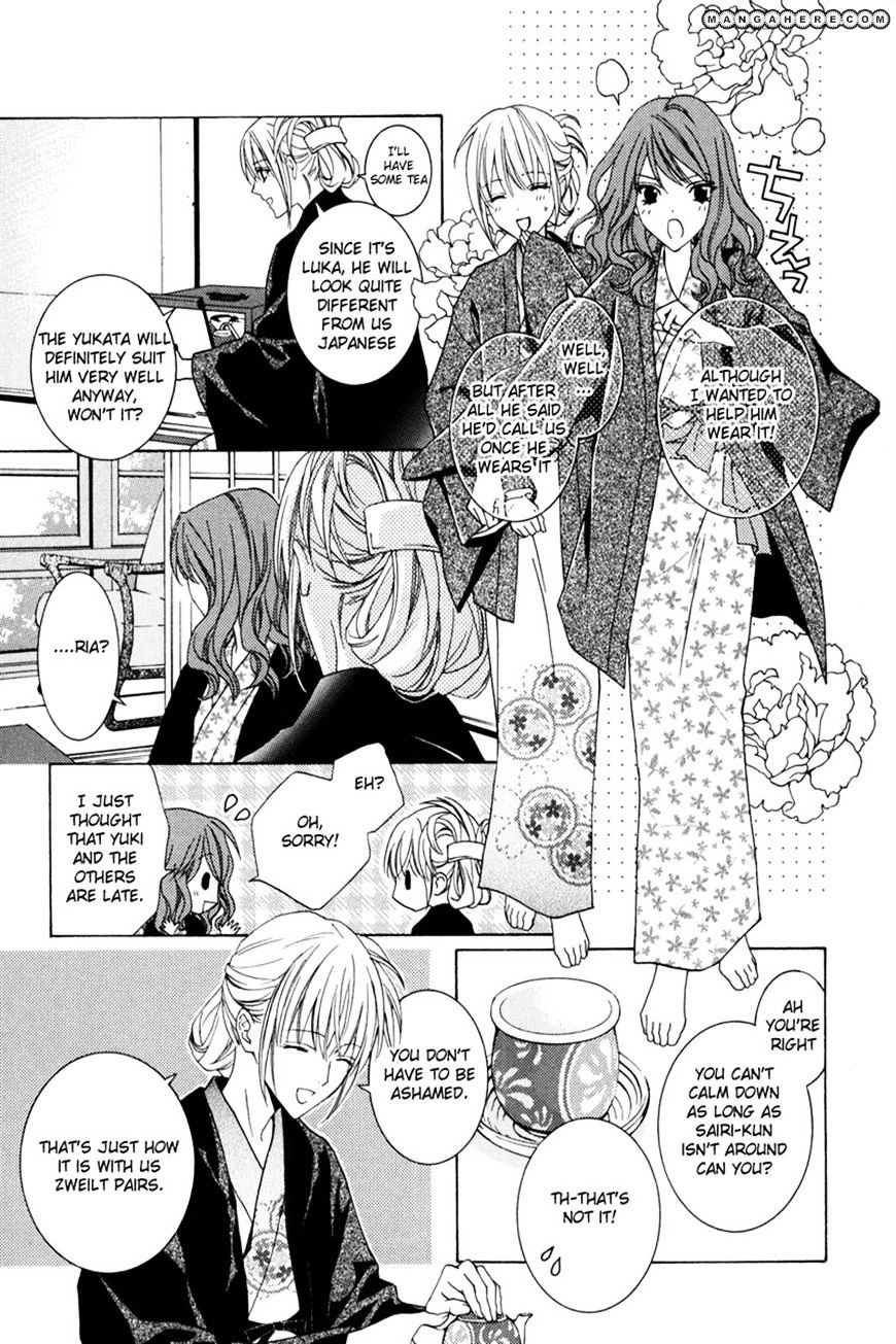 Uragiri Wa Boku No Namae O Shitteiru - Chapter 41