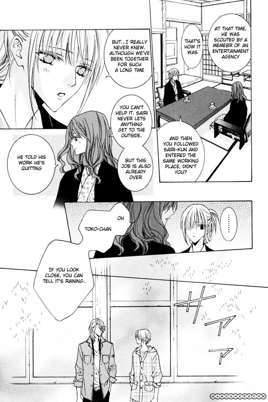 Uragiri Wa Boku No Namae O Shitteiru - Chapter 41