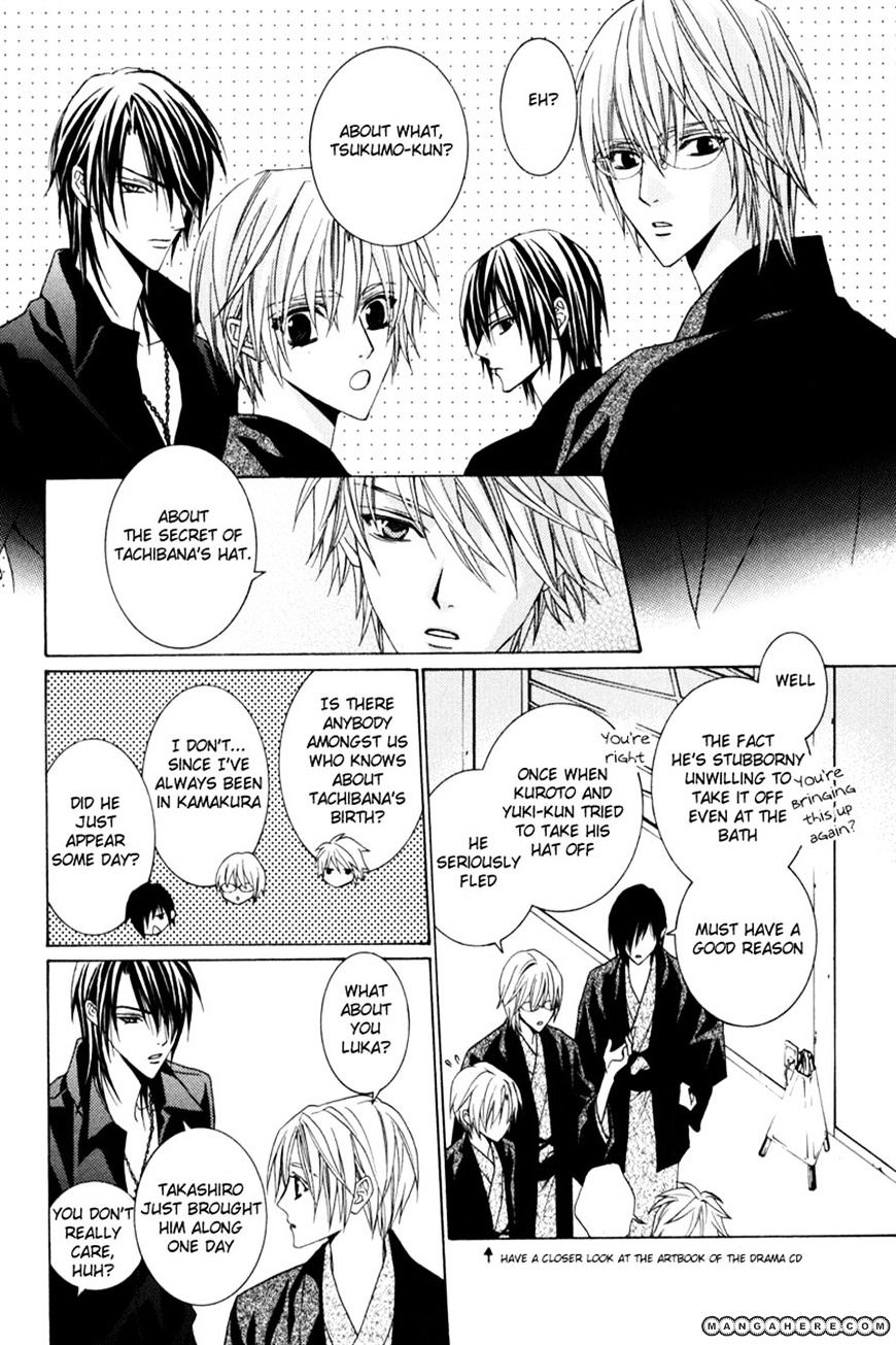 Uragiri Wa Boku No Namae O Shitteiru - Chapter 41