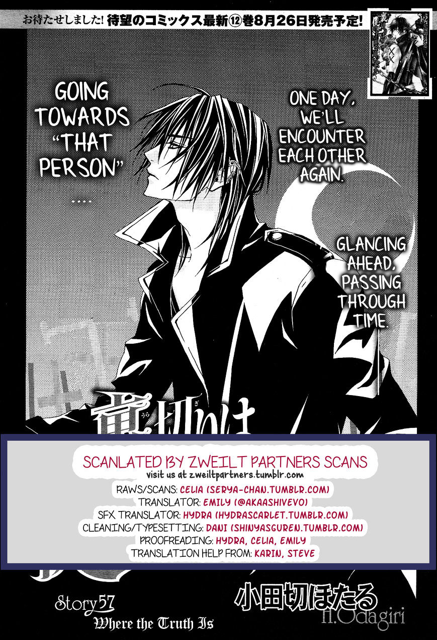 Uragiri Wa Boku No Namae O Shitteiru - Chapter 57 : Chapter 57: The Direction Of Truth