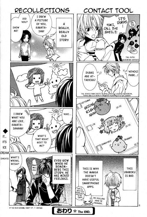 Uragiri Wa Boku No Namae O Shitteiru - Chapter 55.6 : April 2016 Asuka 4-Koma