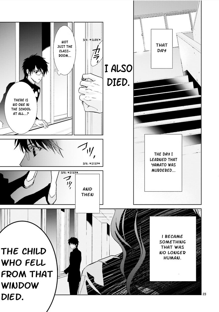 Uragiri Wa Boku No Namae O Shitteiru - Chapter 58 : Chapter 58: The Day I Died