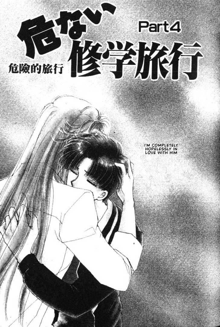 Abunai Shuugaku Ryoukou - Vol.1 Chapter 4