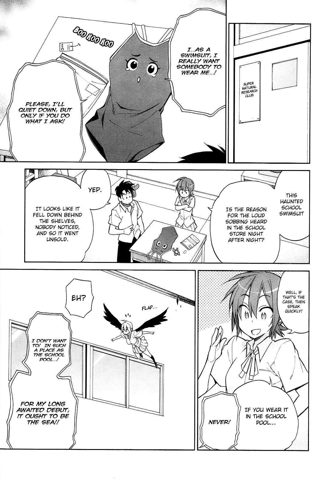 Nariyuki Makase No Tengu Michi - Vol.2 Chapter 11 : A Suspicious Swimsuit!  The Scroll Of Princess Jirou Vs Ouka‏