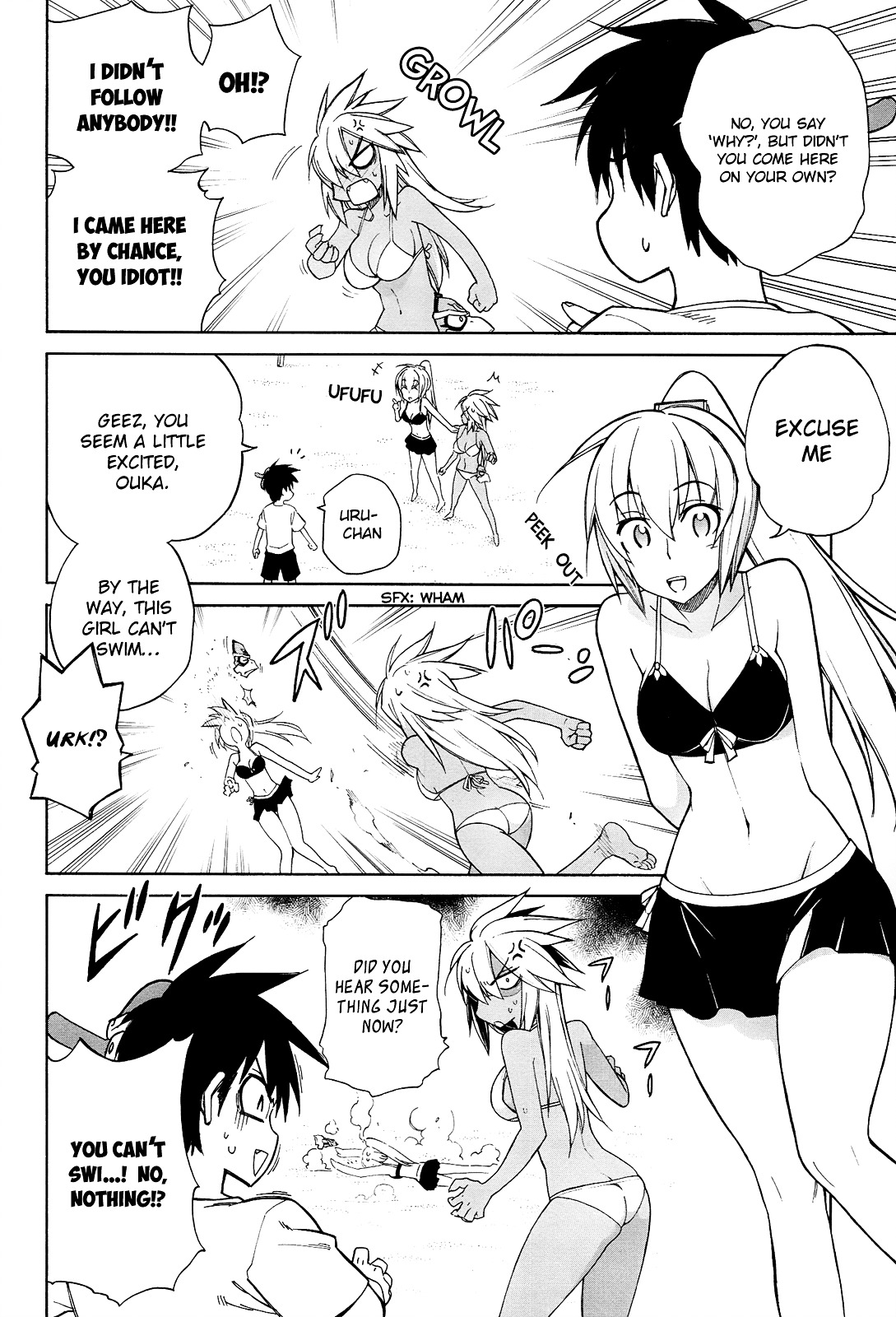 Nariyuki Makase No Tengu Michi - Vol.2 Chapter 11 : A Suspicious Swimsuit!  The Scroll Of Princess Jirou Vs Ouka‏