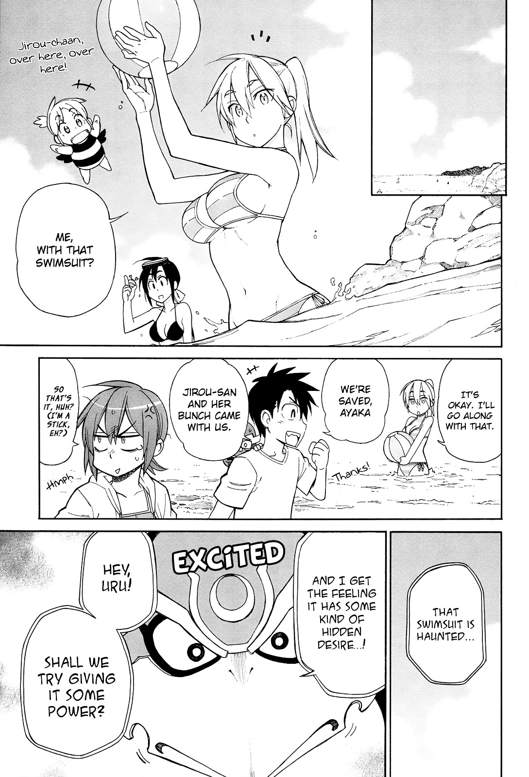 Nariyuki Makase No Tengu Michi - Vol.2 Chapter 11 : A Suspicious Swimsuit!  The Scroll Of Princess Jirou Vs Ouka‏